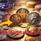 Top 4 Rare Australian Coins That Could Make You a Billionaire!